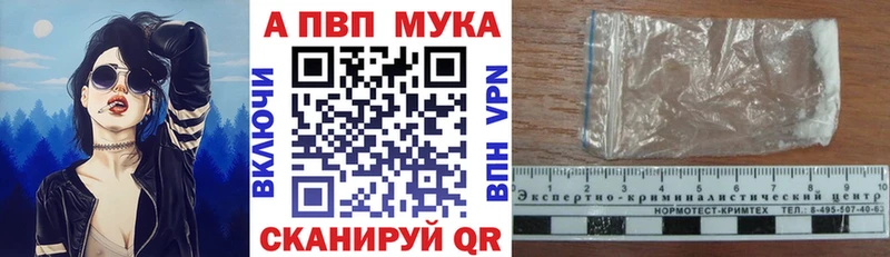 Alpha-PVP СК  Ярославль 