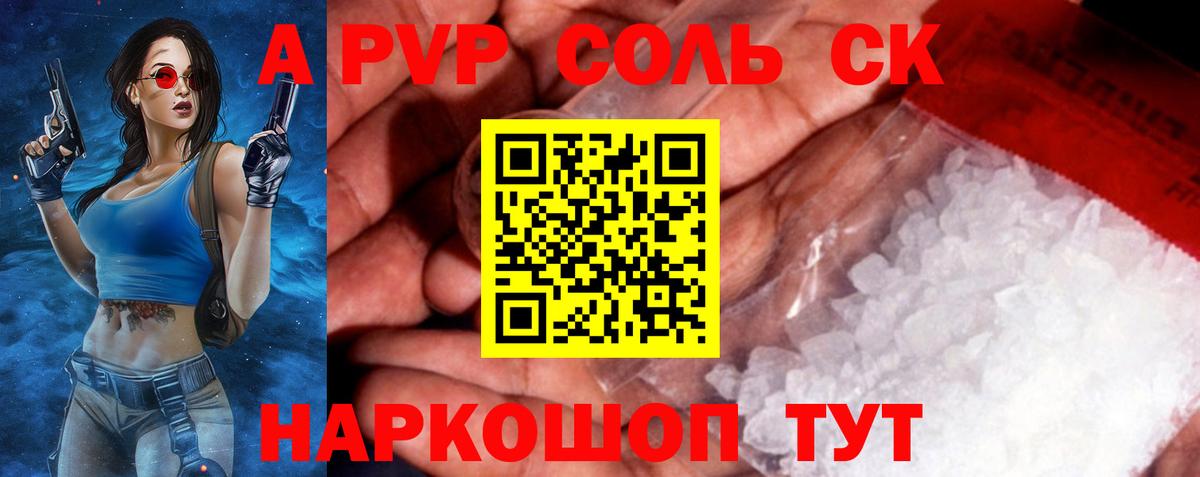 APVP VHQ Ярославль