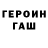 Метадон белоснежный Dobro Show