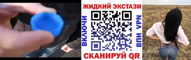 Бутират бутик  Ярославль 