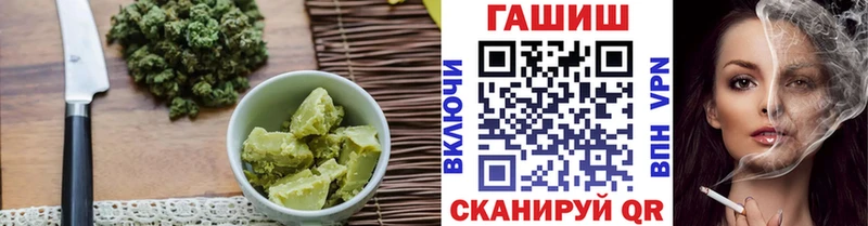 Cannafood конопля  Ярославль 
