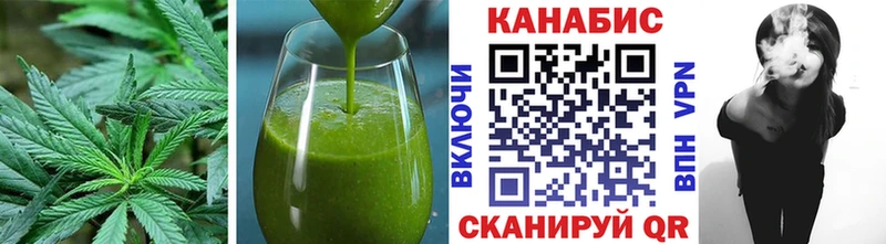 Печенье с ТГК марихуана Ярославль