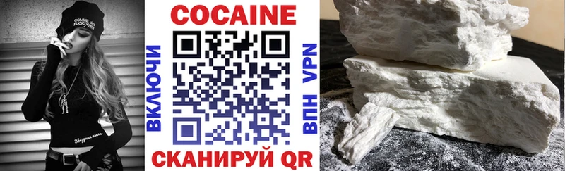 Кокаин Боливия  Ярославль 