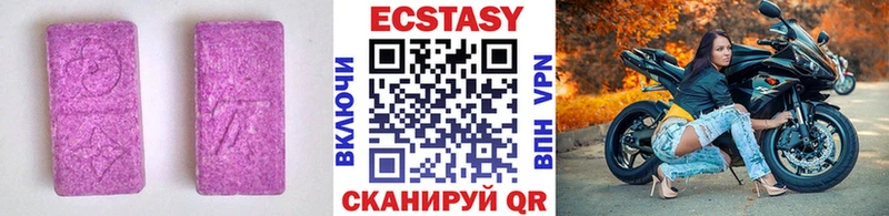 Экстази ешки где купить наркоту Ярославль