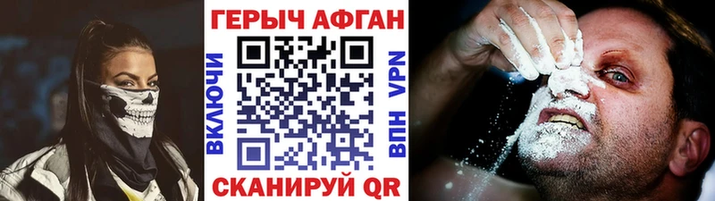 Героин герыч  где продают   Ярославль 