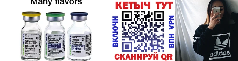 купить  сайты  Ярославль  Кетамин ketamine 