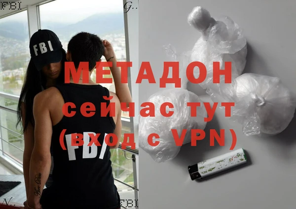 MDMA Гусь-Хрустальный