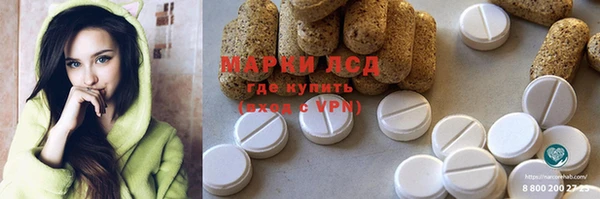 MDMA Гусь-Хрустальный