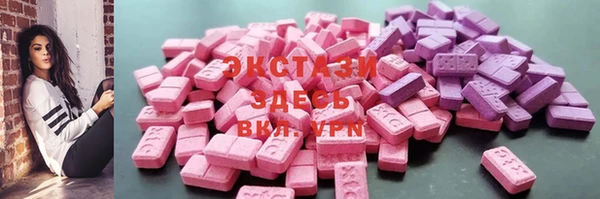 MDMA Гусь-Хрустальный