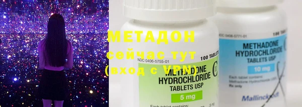 меф Гусев