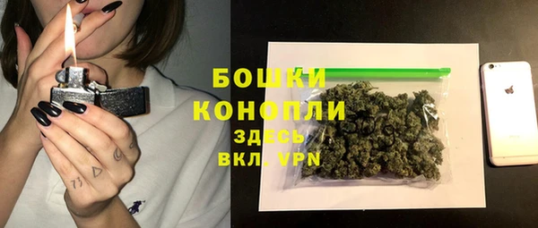 MDMA Гусь-Хрустальный