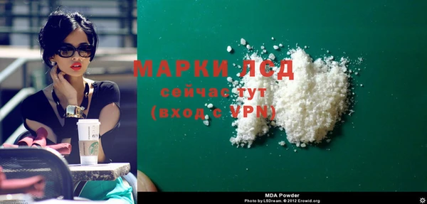меф Гусев