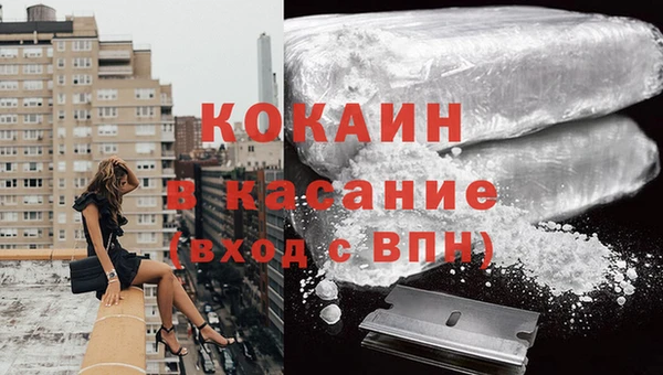MDMA Гусь-Хрустальный