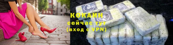 кокаин Гусиноозёрск