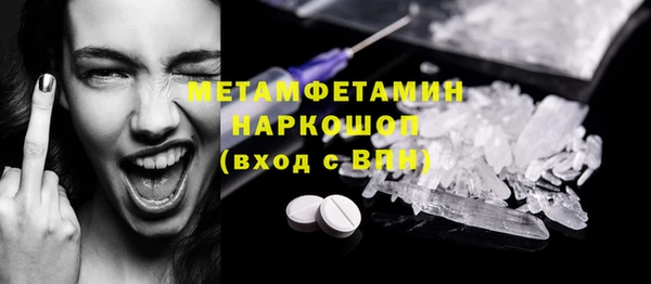 кокаин Гусиноозёрск