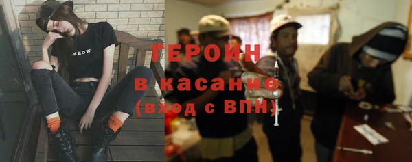 меф Гусев