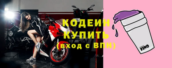 MDMA Гусь-Хрустальный