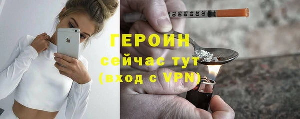 кокаин Гусиноозёрск