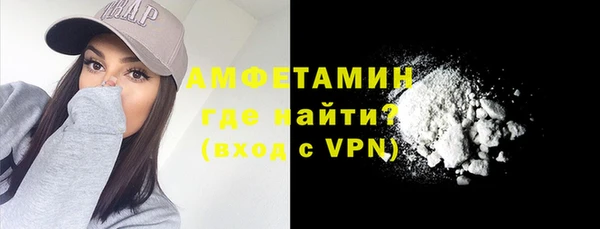 MDMA Гусь-Хрустальный
