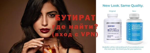 меф Гусев