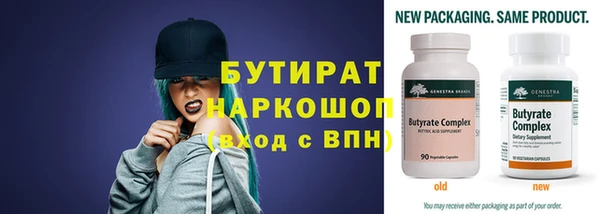 меф Гусев