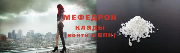 MDMA Гусь-Хрустальный