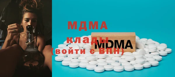 меф Гусев