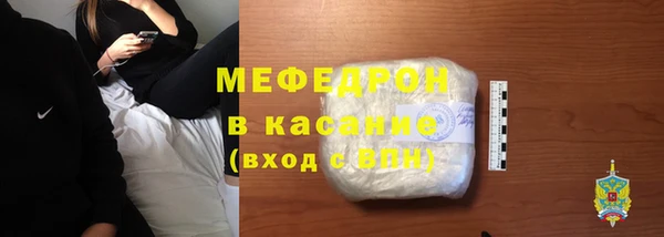 MDMA Гусь-Хрустальный