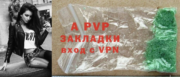 MDMA Гусь-Хрустальный