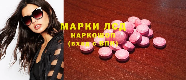 кокаин Гусиноозёрск