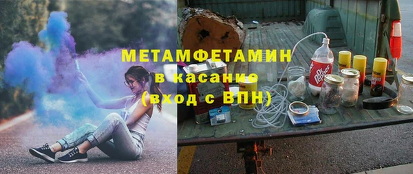 кокаин Гусиноозёрск