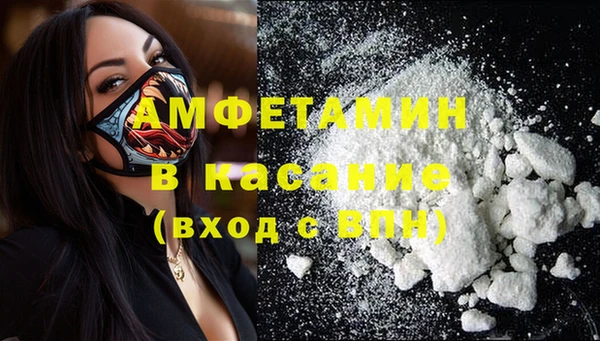 MDMA Гусь-Хрустальный