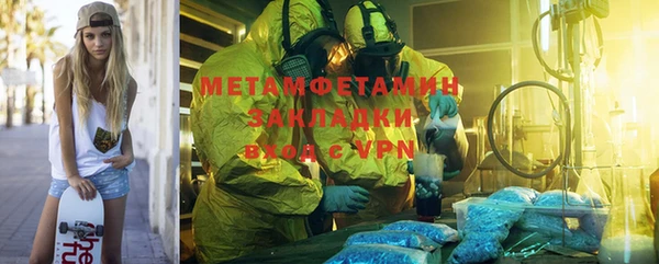 MDMA Гусь-Хрустальный