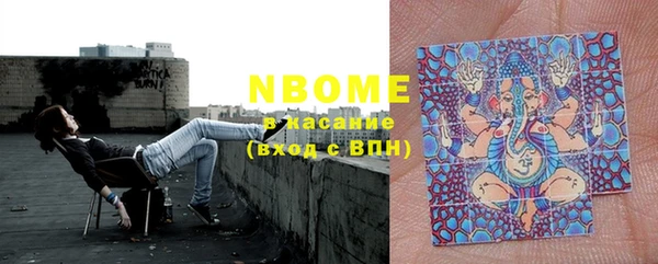 MDMA Гусь-Хрустальный