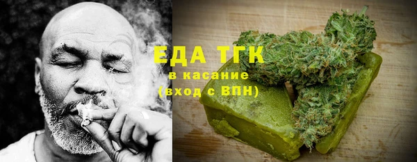 меф Гусев