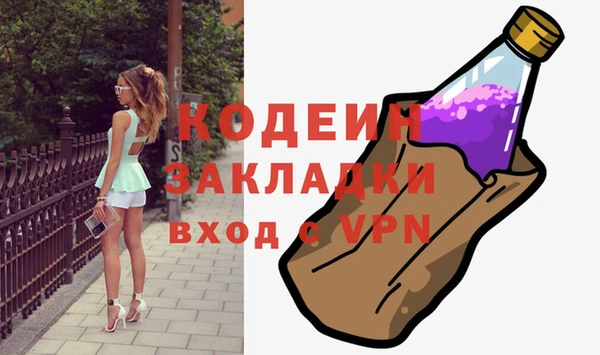 кокаин Гусиноозёрск