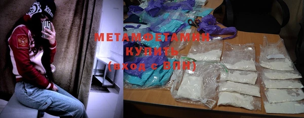 MDMA Гусь-Хрустальный
