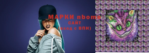 кокаин Гусиноозёрск