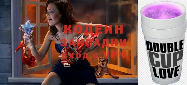 меф Гусев