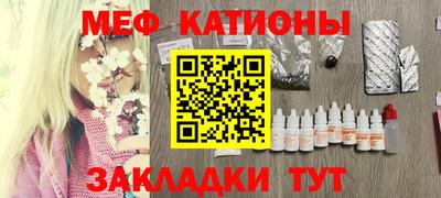 метамфетамин Новокубанск