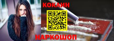 мефедрон Новодвинск