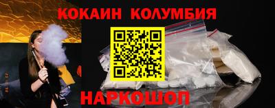 мефедрон Новодвинск