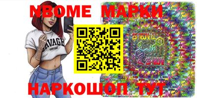 ГАЛЛЮЦИНОГЕННЫЕ ГРИБЫ Новозыбков