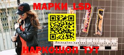 метамфетамин Новокубанск