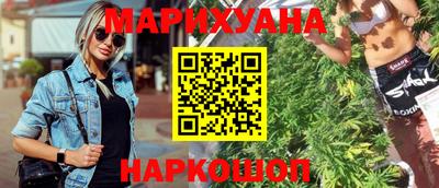 метамфетамин Новокубанск