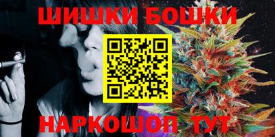 метамфетамин Новокубанск