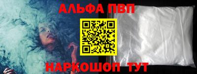 мефедрон Новодвинск