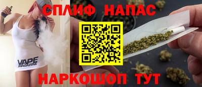 метамфетамин Новокубанск