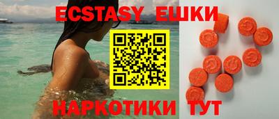 мефедрон Новодвинск