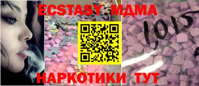метамфетамин Новокубанск